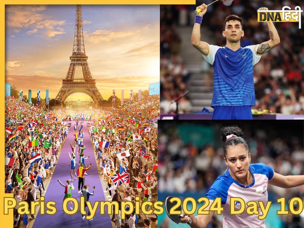 Paris Olympics 2024 Day 10: आज भारत की मेडल टैली में होगा इजाफा? जानें कैसा है पूरे दिन का शेड्यूल