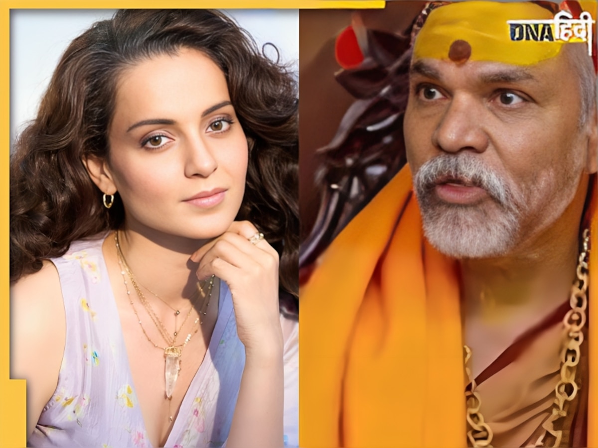 Kangana Ranaut पर भड़के Shankaracharya Avimukteshwaranand, बोले- चेहरा नहीं देखना चाहते