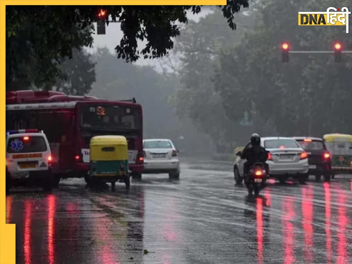 Weather Report: Delhi-NCR में होगी भारी बारिश, मौसम विभाग ने जारी किया 3 दिन का अलर्ट 