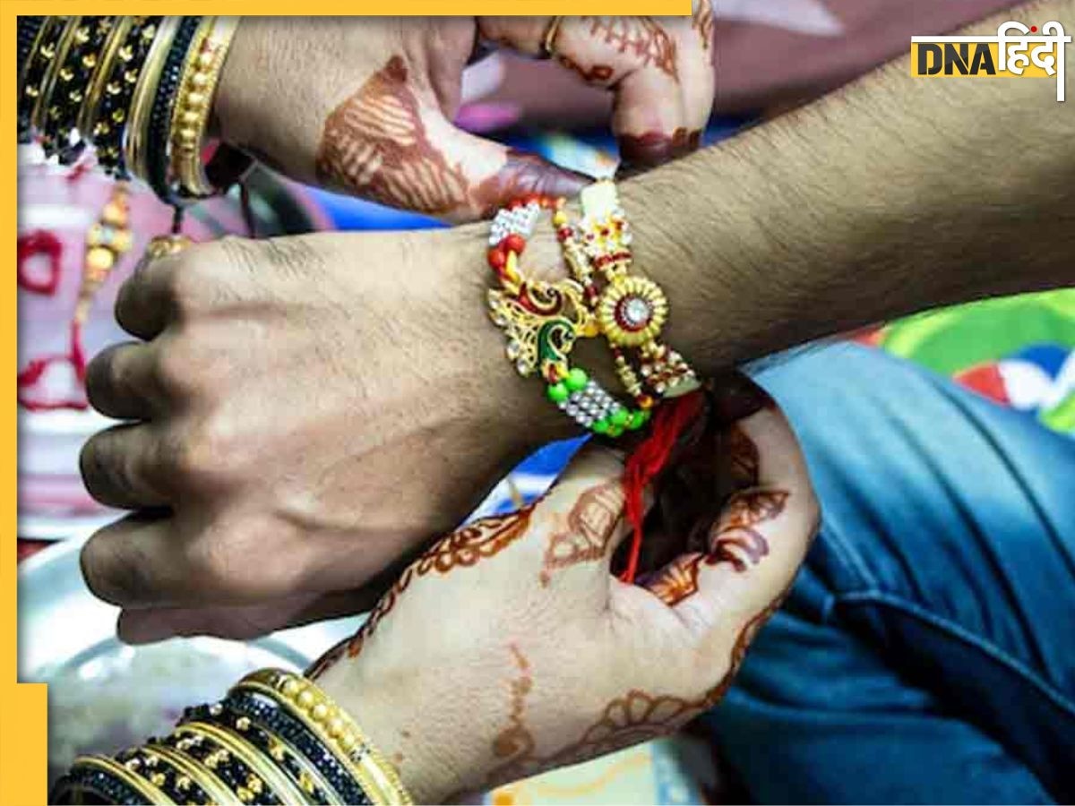 Raksha Bandhan 2024: इस बार रक्षाबंधन पर होगा भद्रा और पंचक का साया, जानें राखी बांधने का शुभ मुहूर्त