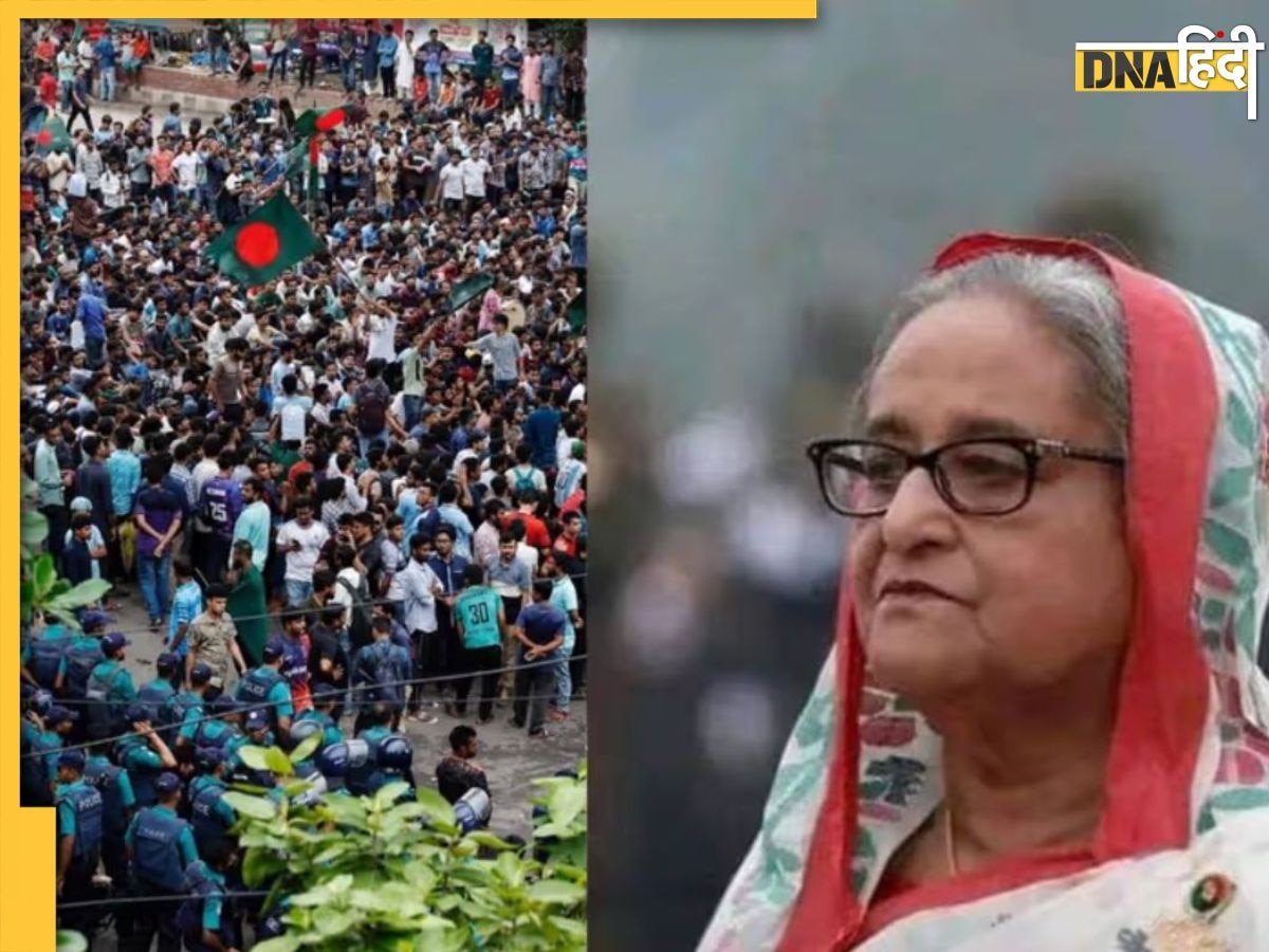 Bra, बकरी और करोड़ों का ये... Bangladesh में Sheikh Hasina के जाने के बाद प्रदर्शकारियों ने PM house में ऐसे किया नंगा नाच, Video