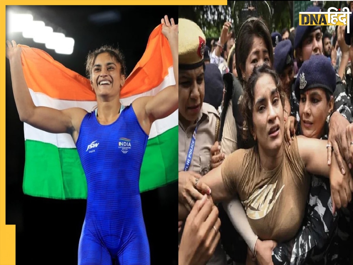 सिस्टम से हारने वाली Vinesh Phogat ने दिल जीत लिया, Brij Bhushan Sharan Singh के खिलाफ लहराया था परचम