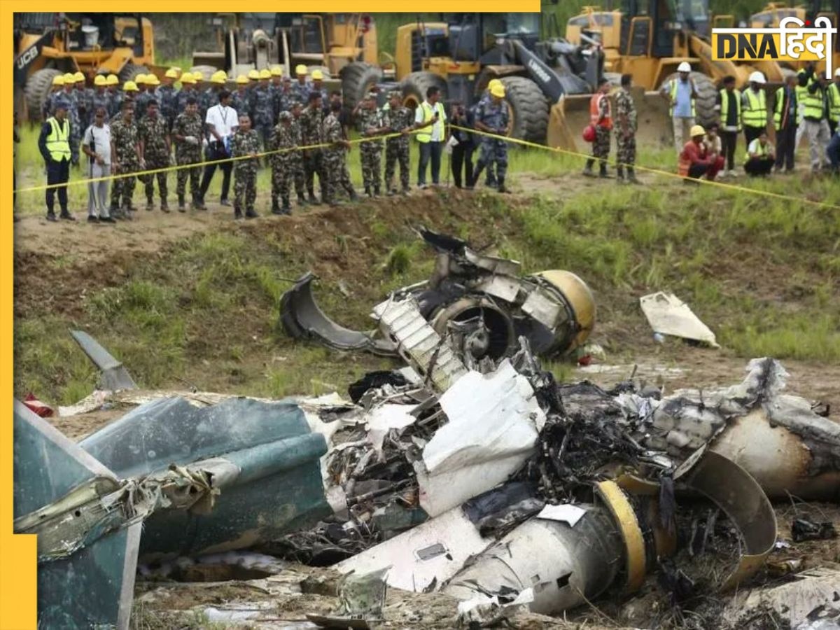 Nepal Helicopter Crash: नेपाल में हेलीकॉप्टर क्रैश, 5 लोगों की मौत, उड़ान के 3 मिनट बाद ही टूट गया था संपर्क