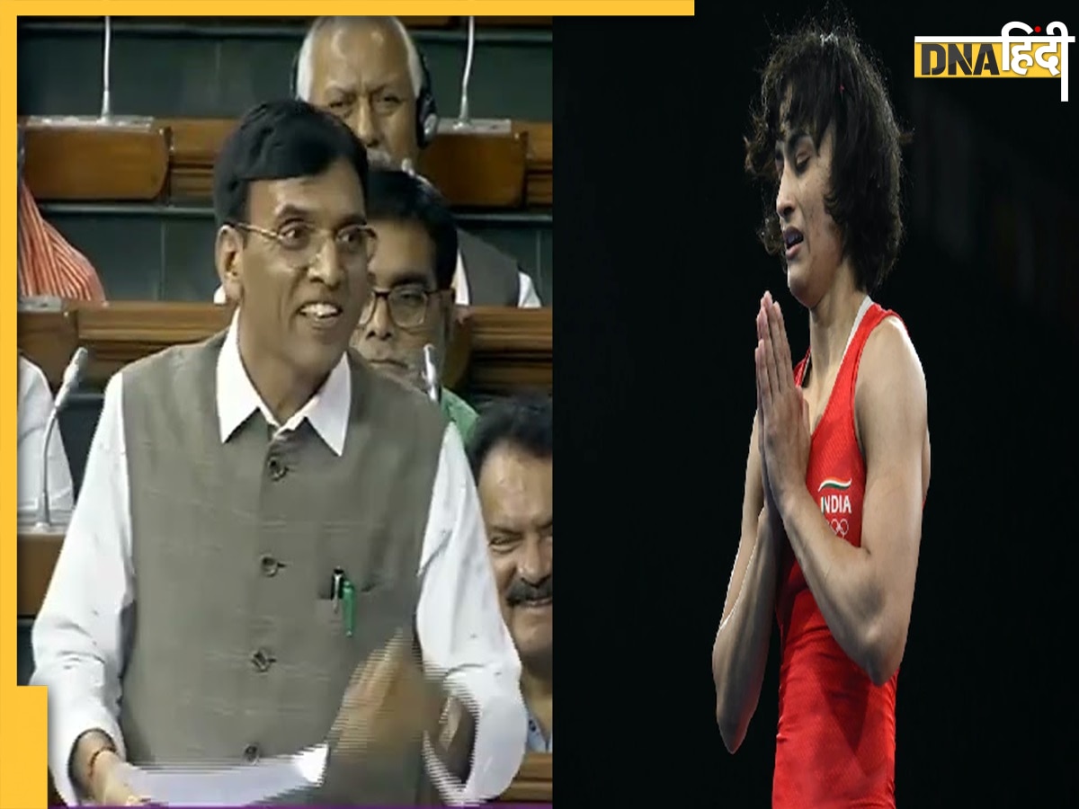 Vinesh Phogat के डिसक्वालिफाई किए जाने पर खेल मंत्री ने लोकसभा में दिया जवाब, विपक्ष का वॉक आउट