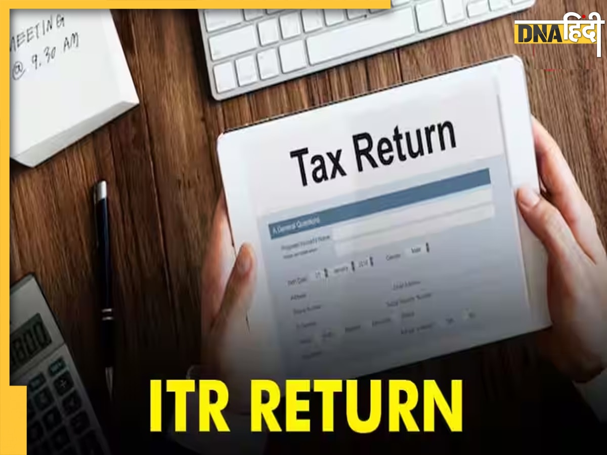 ITR Refund नहीं आया है अभी तक? यहां जानें रिफंड डेट जानने का सबसे आसान तरीका 