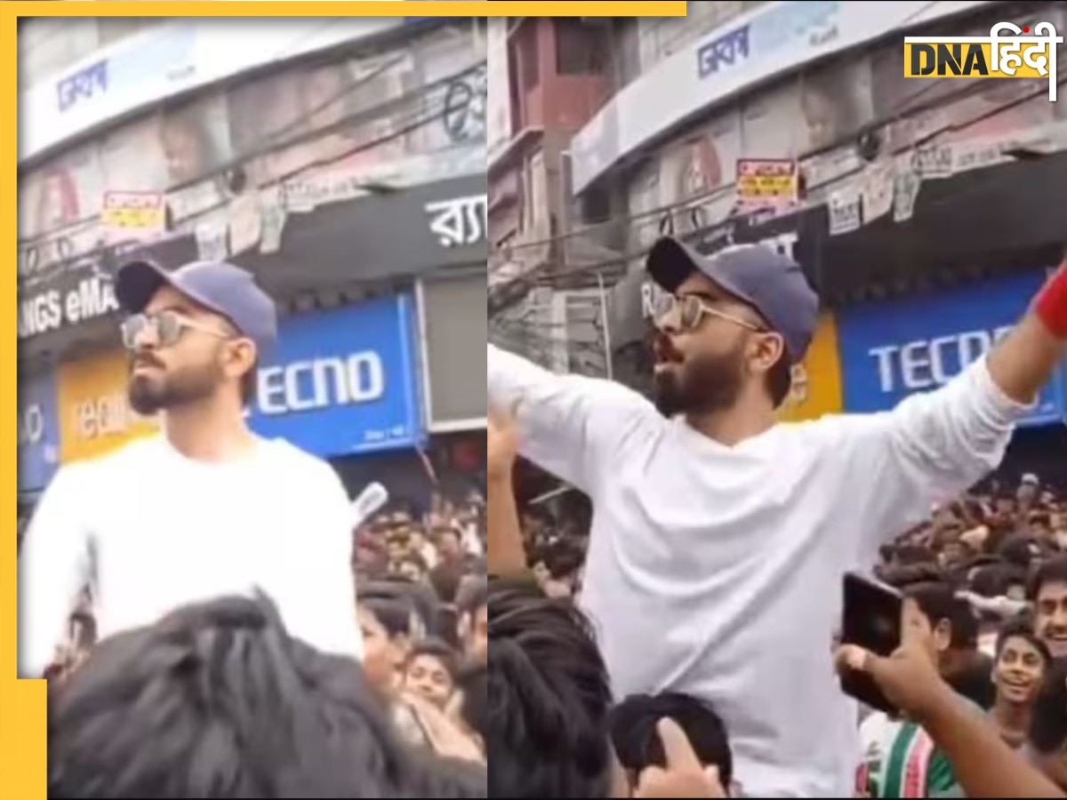 प्रदर्शन कर रहे �थे बांग्लादेशी, तभी निकला धीमी आंच पर पका हुआ Virat Kohli, Video हुआ Viral 