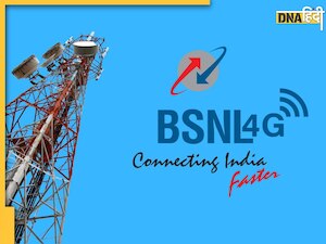  BSNL 4G SIM Online: खुशखबरी! सिर्फ 10 मिनट में पाएं Free BSNL 4G सिम, जानिए कैसे करें बुक 