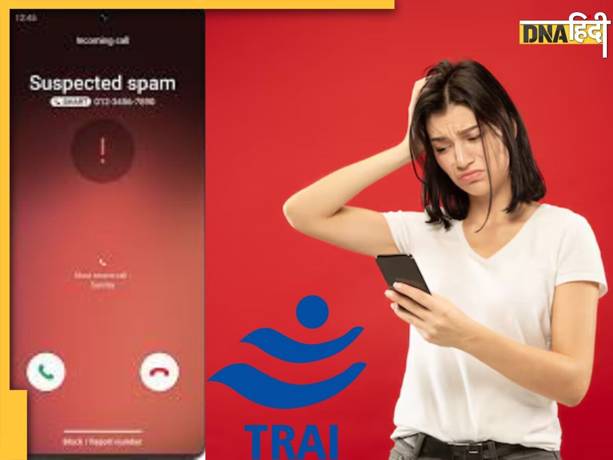 Spam कॉल अब नहीं करेगी दिमाग खराब, 1 सितंबर से नया नियम होगा लागू, जान लें TRAI की ये 'वॉर्निंग'