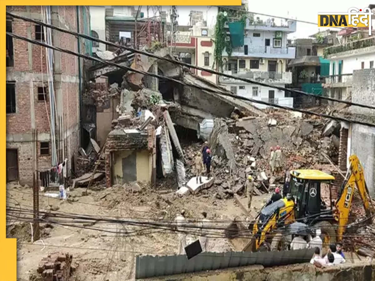 Delhi Building Collapsed: दिल्ली के मॉडल टाउन इलाके में गिरी बिल्डिंग, कई लोगों के दबे होने की आशंका