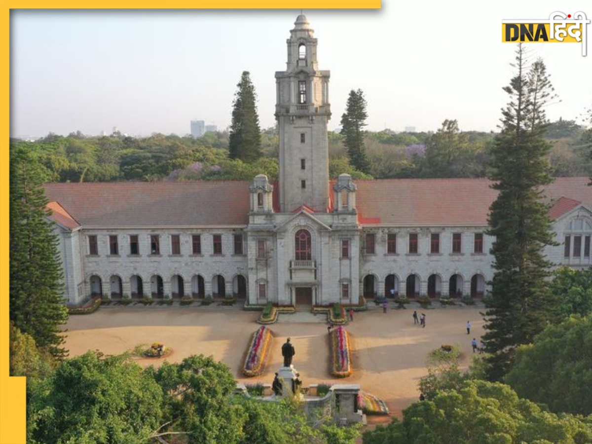 NIRF Ranking 2024: IISc Bangalore है देश की बेस्ट यूनिवर्सिटी, जानें टॉप 10 में किसने बनाई जगह