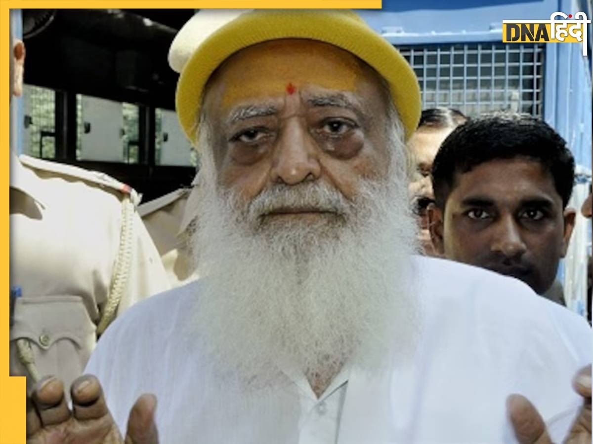 Asaram Parole: आसाराम को राजस्थान हाई कोर्ट से राहत, इलाज के लिए 7 दिन की पैरोल मिली