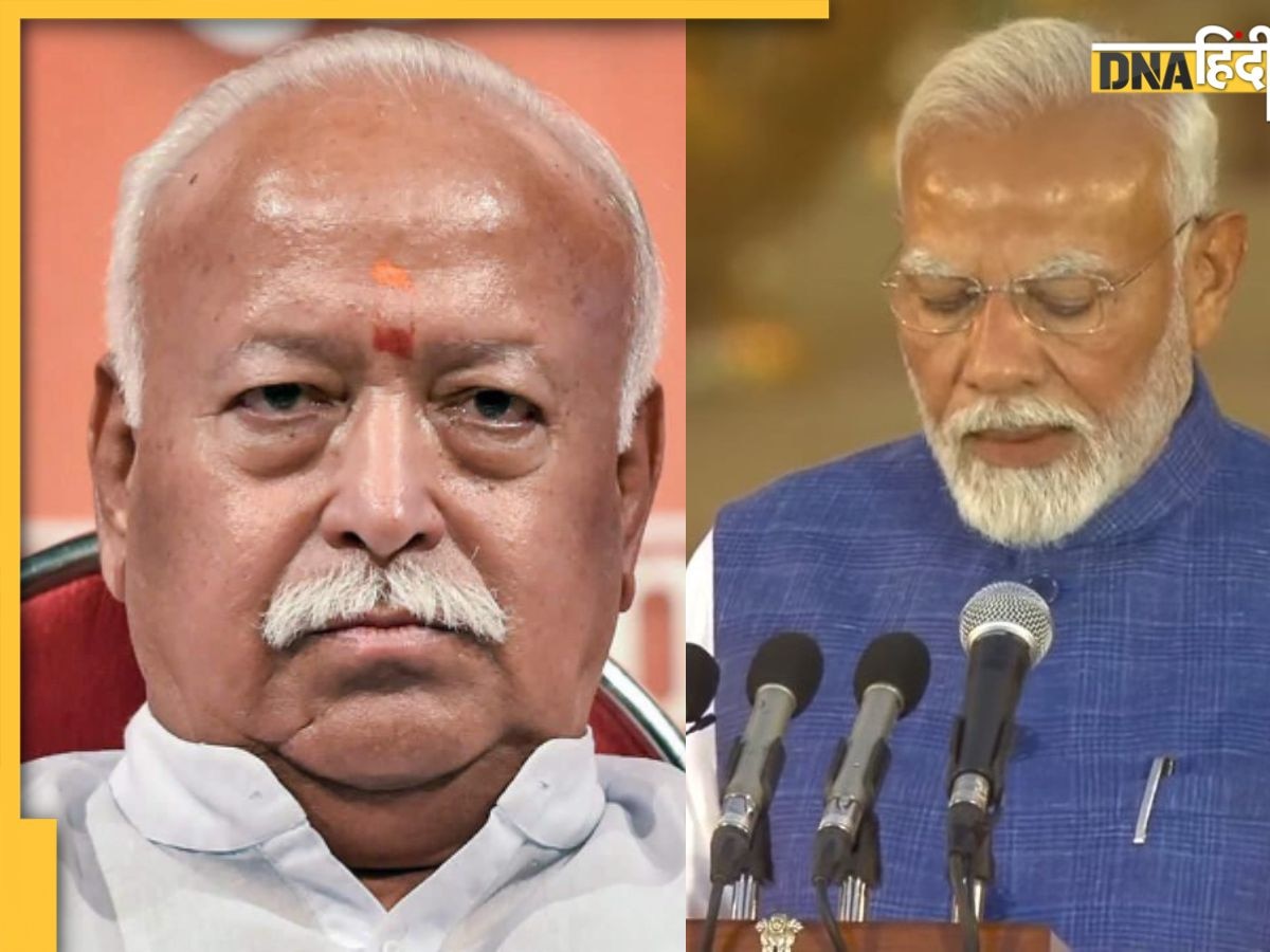 'पड़ोसी देश के हिंदू भी हमारी जिम्मेदारी, ध्यान दे सरकार', Bangladesh Violence पर बोले RSS चीफ Mohan Bhagwat