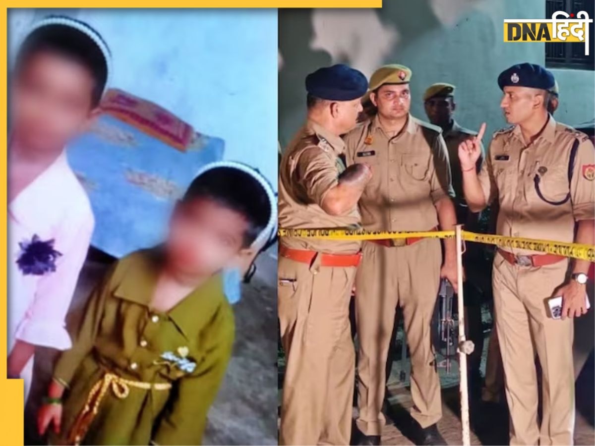 UP Crime News: बिजनौर में माता-पिता बने हैवान! 2 बेटियों को दूध में जहर देकर मार डाला