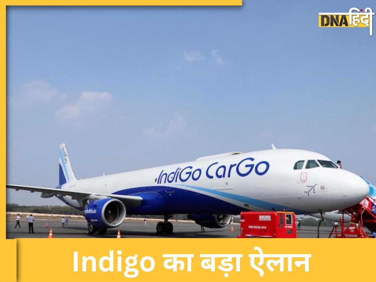 Indigo ने उठाया ऐसा कदम, महिला पायलटों की हो जाएगी बल्ले-बल्ले