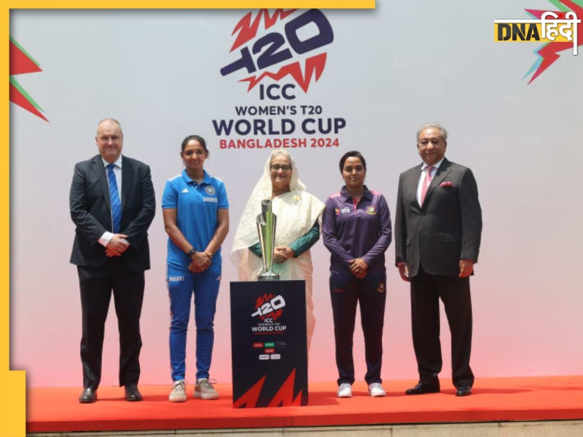 T20 World Cup 2024: बांग्लादेश से छीनी जाएगी मेजबानी! ICC की नजर में हैं ये दो देश; जल्द होगा फैसला