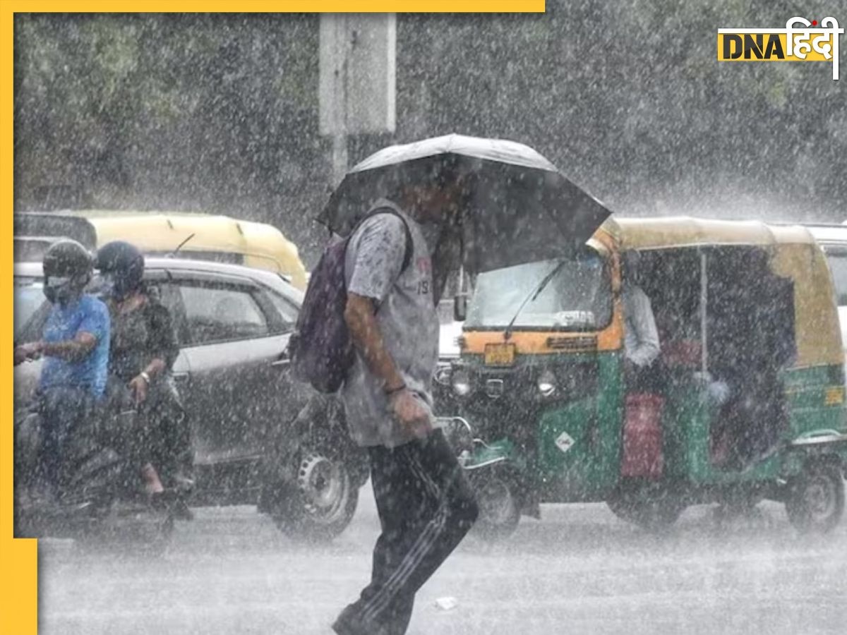 Weather Updates: Delhi-NCR में बारिश के आसार, यूपी-बिहार समेत इन राज्यों में जारी हुआ अलर्ट 