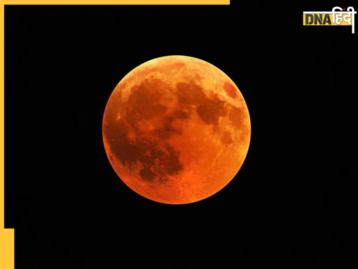 Super Blue Moon और रक्षाबंधन: आज की रात नजर आएगा यह खास नजा�रा, जानें ये क्यों है इतना खास