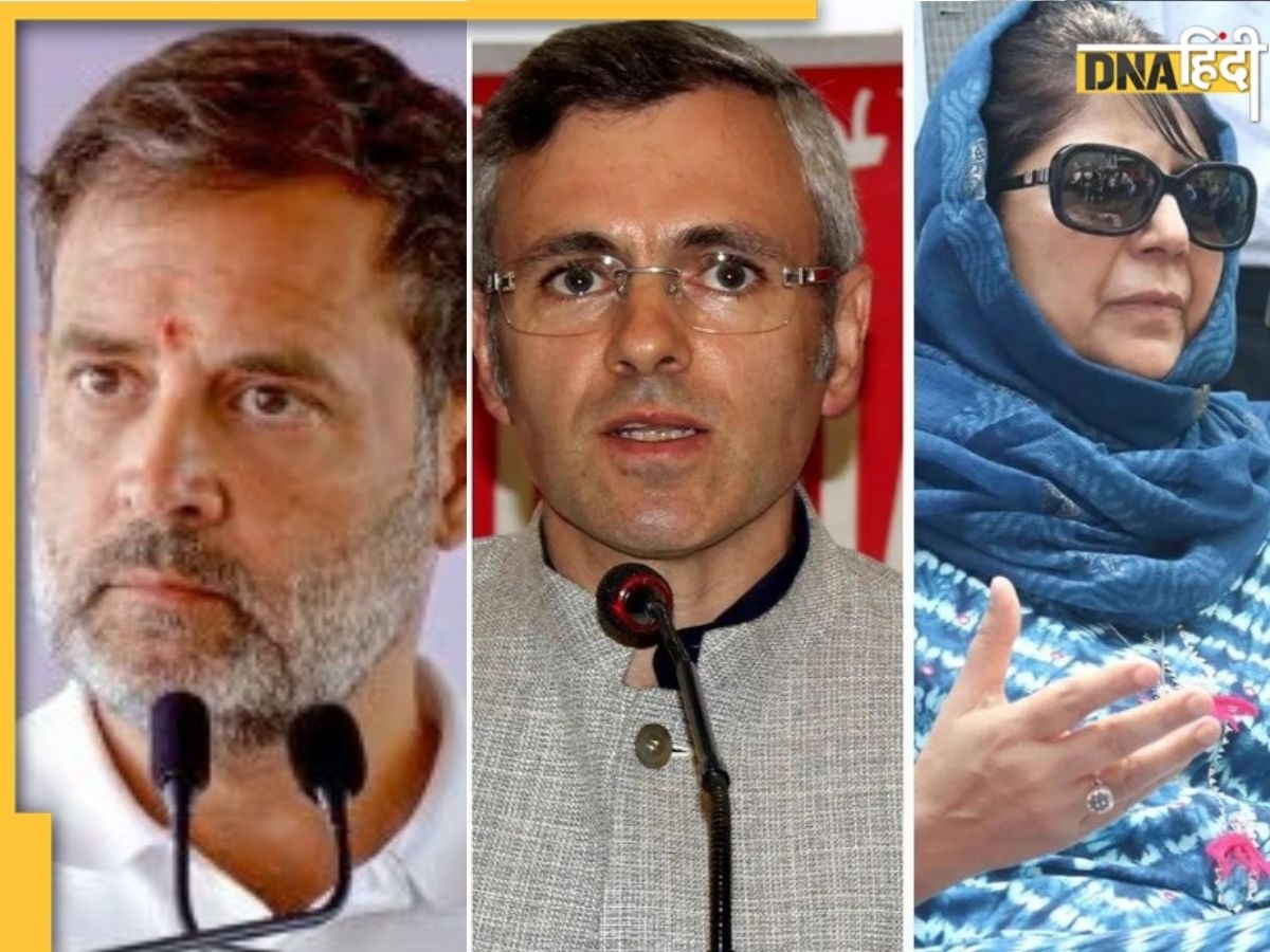 Jammu Kashmir Election: एक साथ साधे जा रहे मुफ्ती और अब्दुल्ला, क्या है कांग्रेस का जम्मू-कश्मीर प्लान?