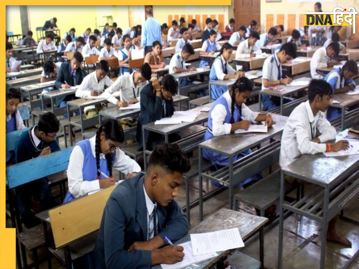 UP Board Exam 2025: यूपी बोर्ड ने बढ़ाई परीक्षा फॉर्म भरने की तारीख, लेट फीस के साथ इस डेट तक करें अप्लाई