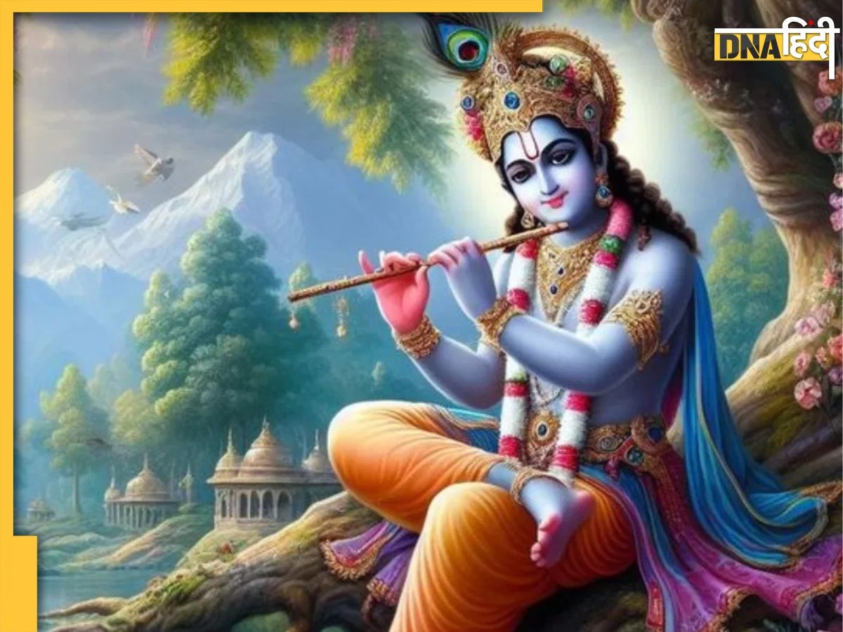 Shri Krishna Mantra: कृष्ण जन्माष्टमी पर इन मंत्रों का करेंगे जाप तो दूर हो जाएंगे सभी कष्ट, मनोकामना पूर्ण करेंगे भगवान