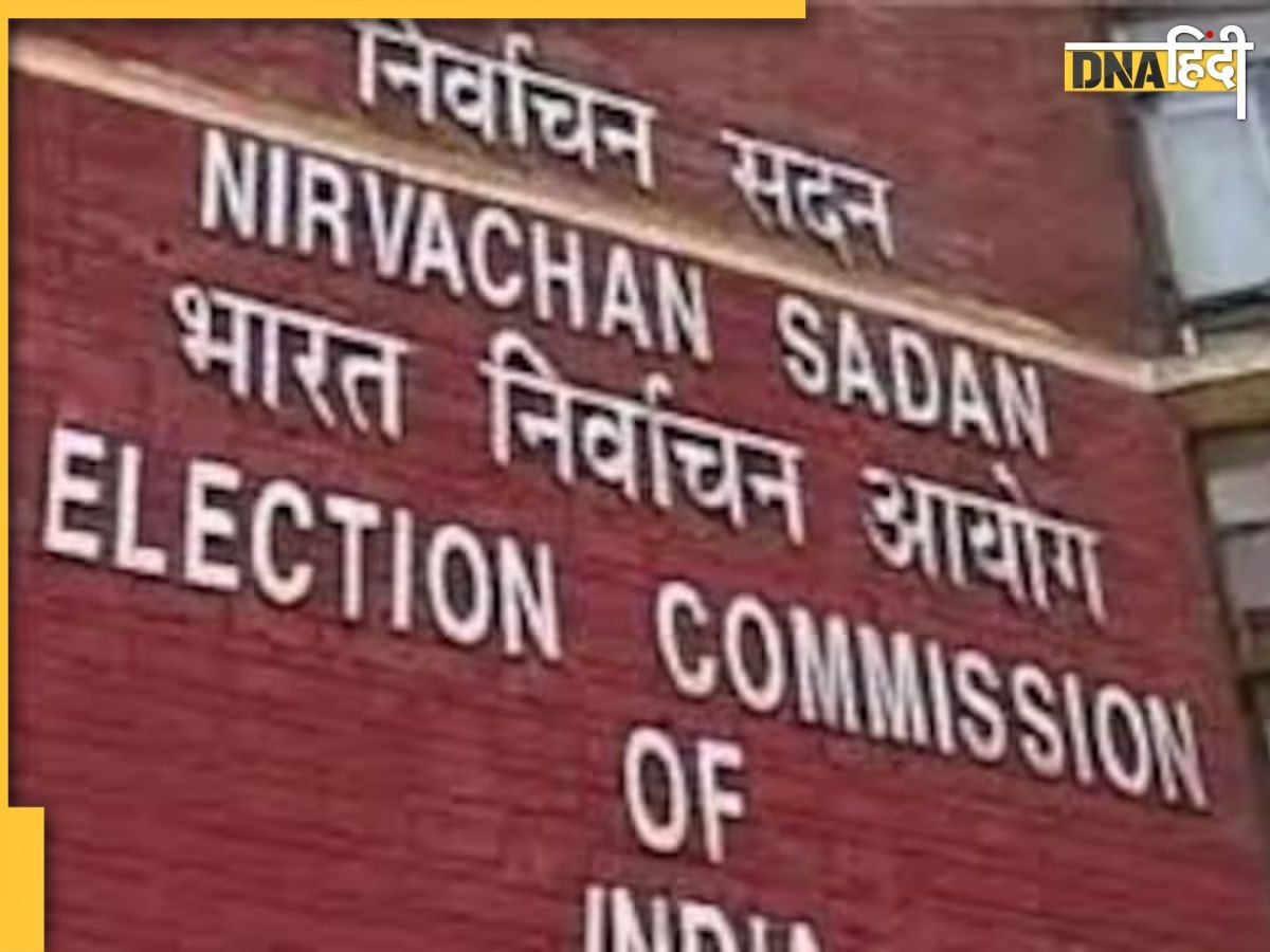 Election Commission ने क्यों लिया इतना बड़ा फैसला, उपचुनाव टालने की क्या है असली वजह