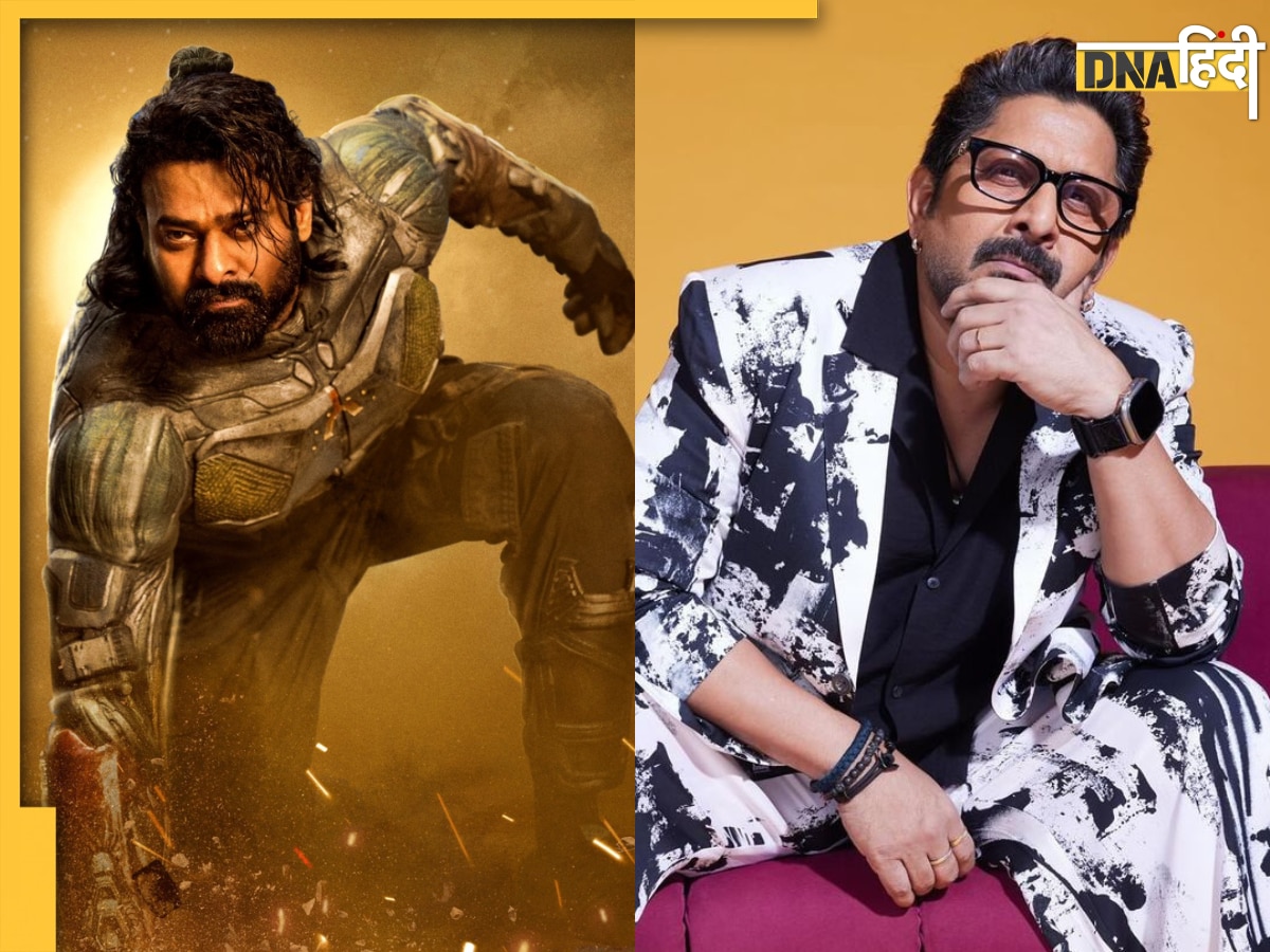 Kalki 2898 AD में Prabhas को Joker बताकर Arshad Warsi ने शुरू की जंग, ऐसे हो रही है जवाबी बयानबाजी 