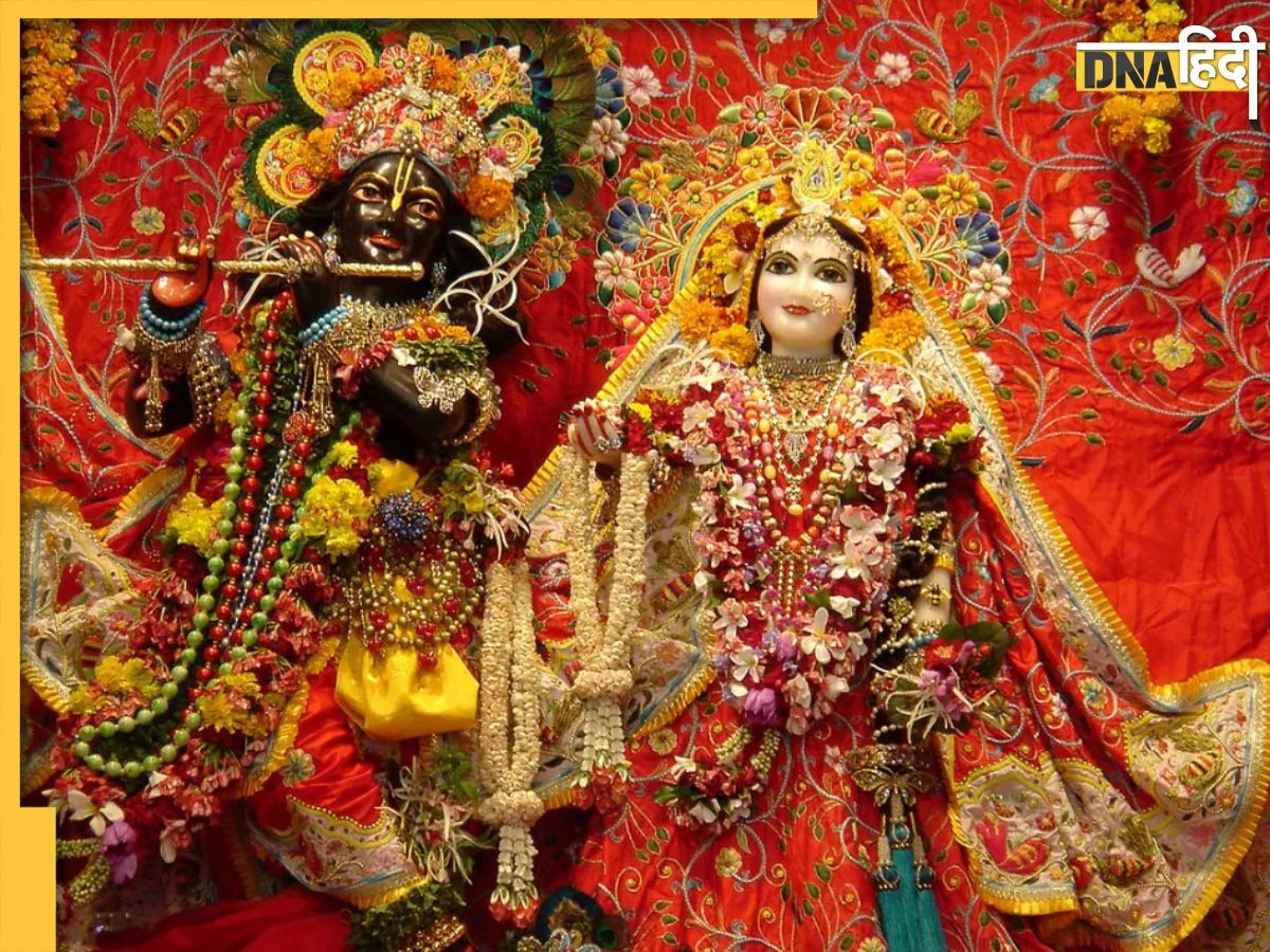 Janmashtami 2024: मथुरा वृंदावन में 26 या 27 अगस्त किस दिन मनाई जाएंगी जन्माष्टमी, यहां देखें पूरा शेड्यूल