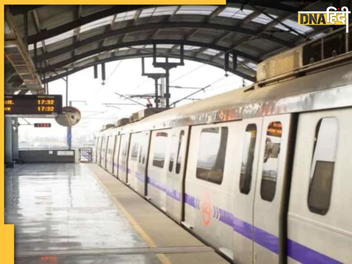 रविवार को भी जल्दी चलेगी दिल्ली मेट्रो, DMRC न��े जारी किया नया टाइमटेबल