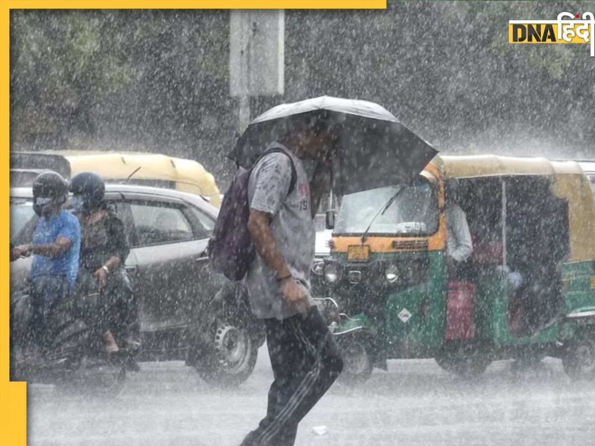 Weather Update: Delhi-NCR में रुक-रुककर हो रही बारिश, यूपी-बिहार में दो दिनों का अलर्ट