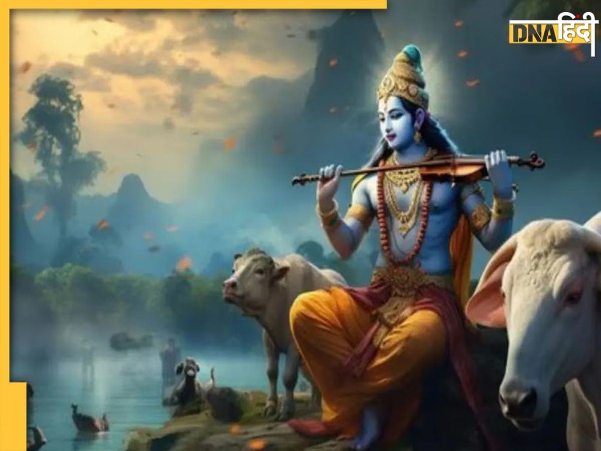 Krishna Janmashtami 2024: जन्माष्टमी की पूजा में जरूर करें श्रीकृष्ण के इन मंत्रों का जाप, हर मनोकामनाएं होगी पूरी