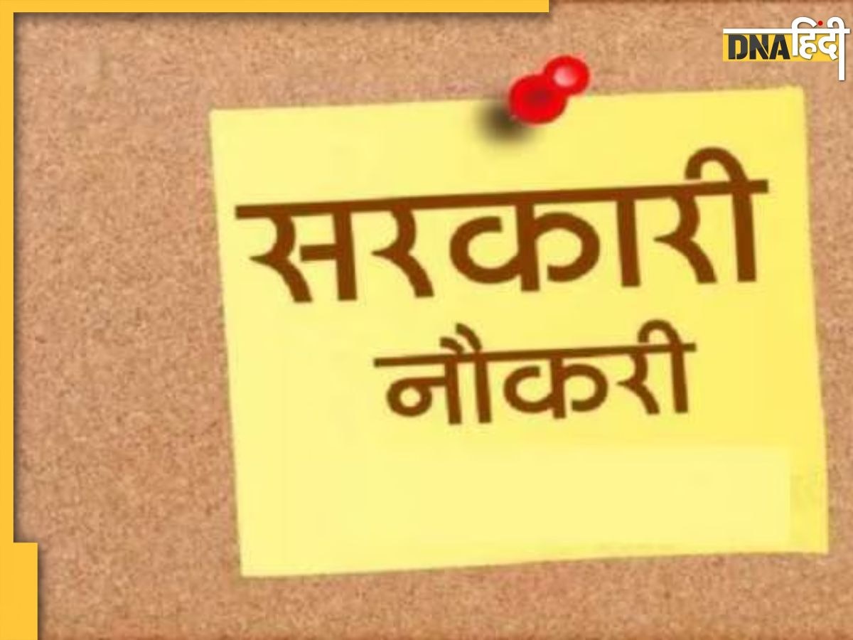 योगी सरकार ने खोला Govt Jobs का पिटारा, रोडवेड में होगी 20 हजार पदों पर भर्ती, जानिए डिटेल