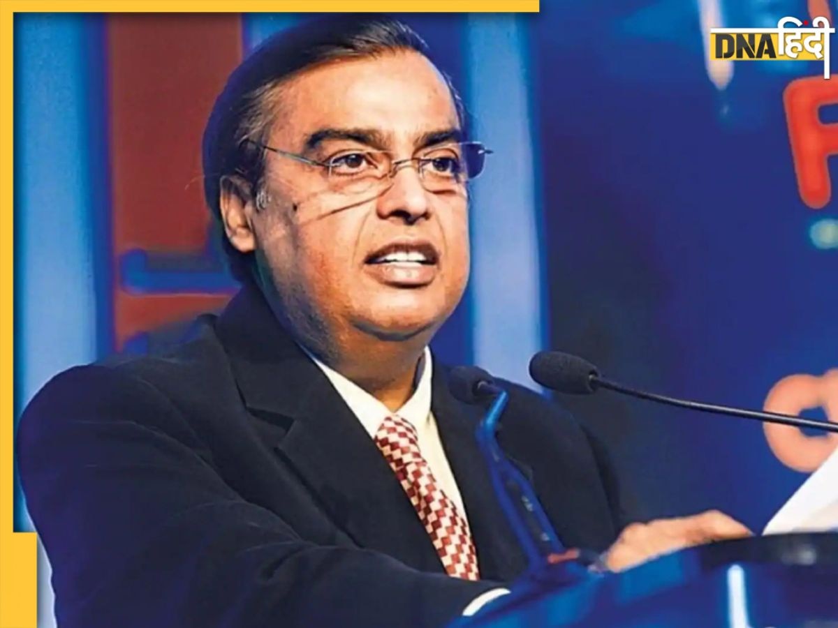 Reliance AGM शुरू होते ही Mukesh Ambani की बल्ले-बल्ले, 15 मिनट में कमा लिए 53,000 करोड़