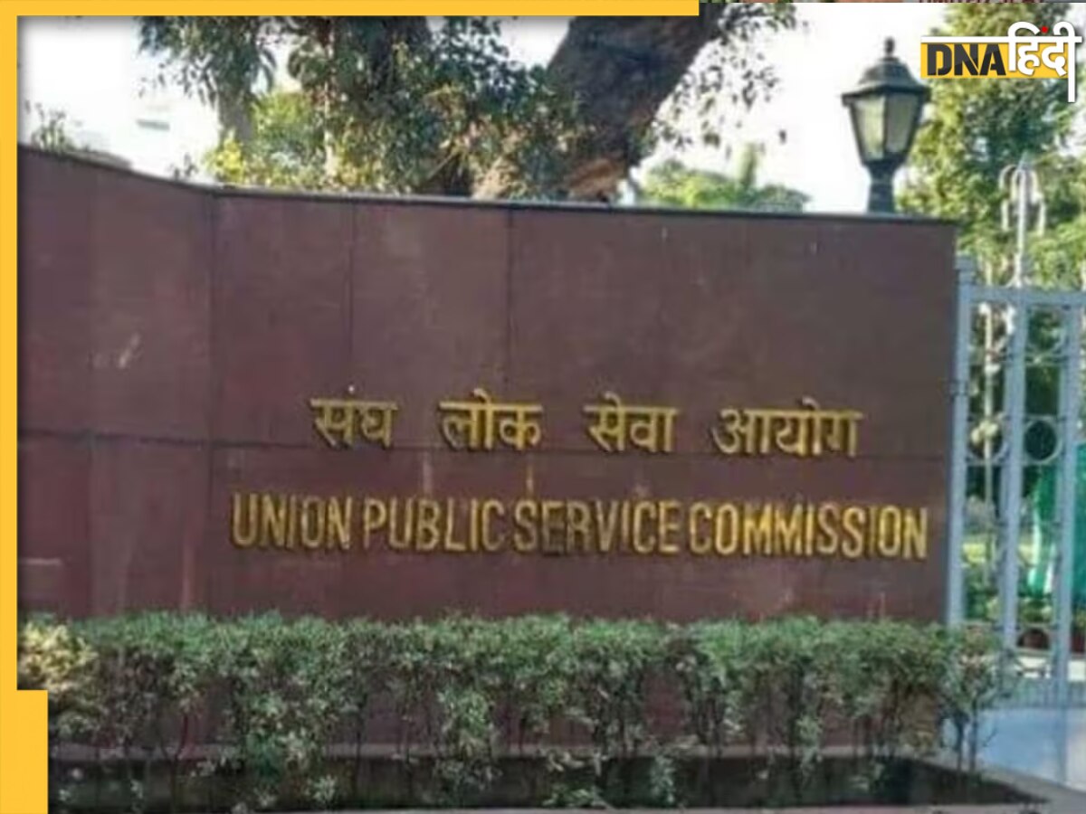 अब UPSC कैंडिडेट्स का होगा आधार वेरिफिकेशन, पूजा खेडकर विवाद के बाद सरकार का बड़ा कदम