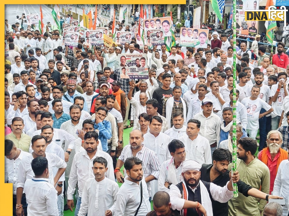 Congress Protest In Bhopal: भोपाल में कांग्रेस का प्रदर्शन, पुलिस ने की पानी की बौछार