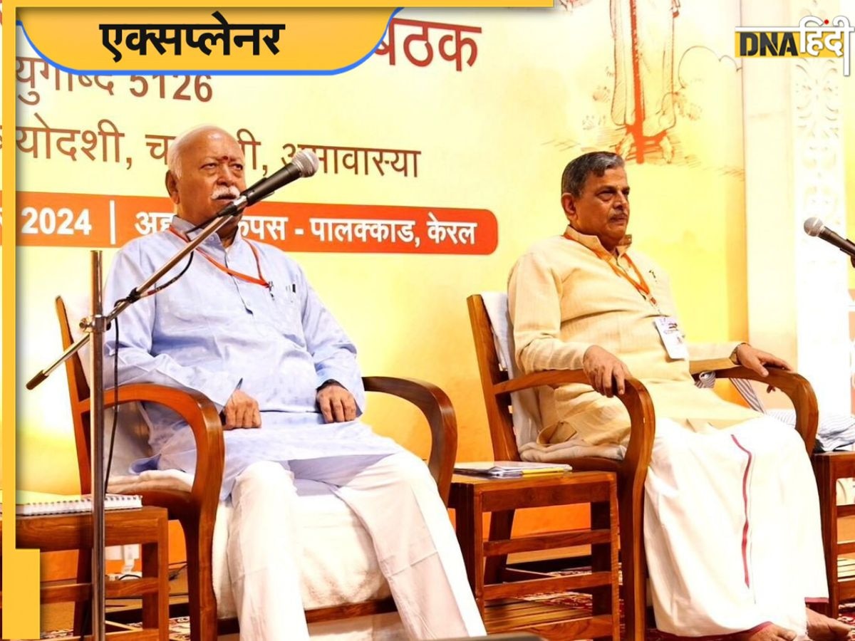 RSS Meeting in Kerala: केरल पर हिंदुत्व विरोधी ठप्पा, फिर भी वहां वार्षिक बैठक क्यों कर रहा RSS, जानें सियासी पहलू