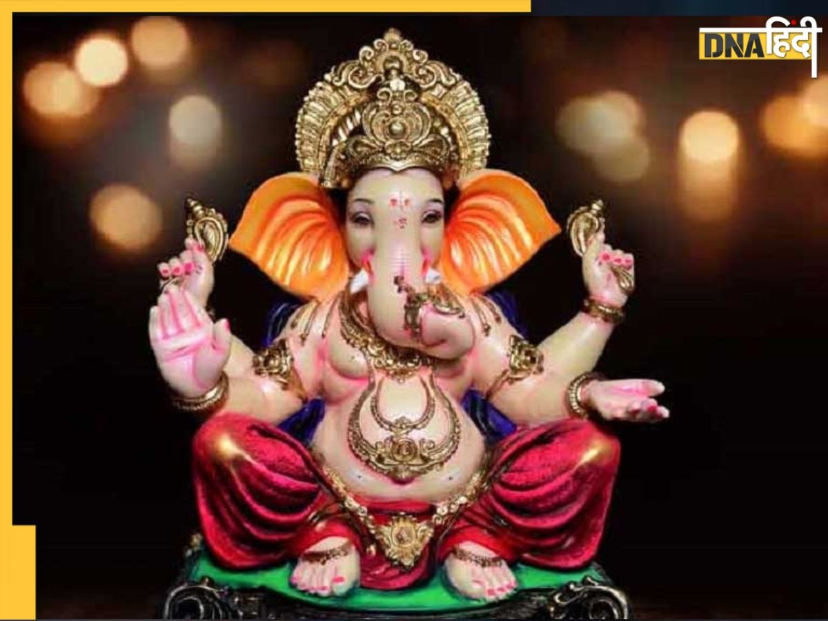 Ganesh Chaturthi 2024: घर ला रहे हैं बप्पा की मूर्ति? गणेश जी की स्थापना में ना करें ये गलतियां, याद रखें वास्तु के नियम