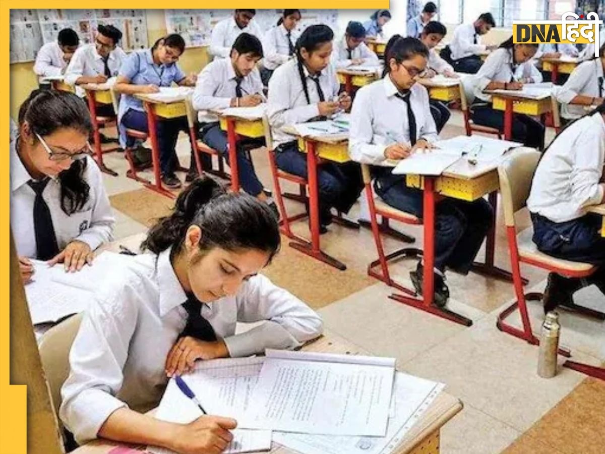 CBSE Board Exam 2025: सीबीएसई छात्र ध्‍यान दें, एग्जाम पैटर्न में बड़ा बदलाव, इस समय तक जारी होंगे सेंपल पेपर 