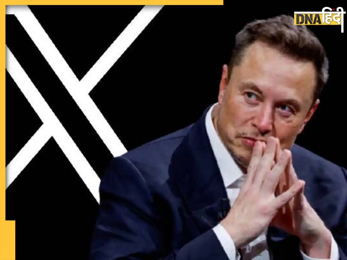 अब 'X' से होगी कॉलिंग, WhatsApp को टक्कर देने के लिए Elon Musk का नया प्लान