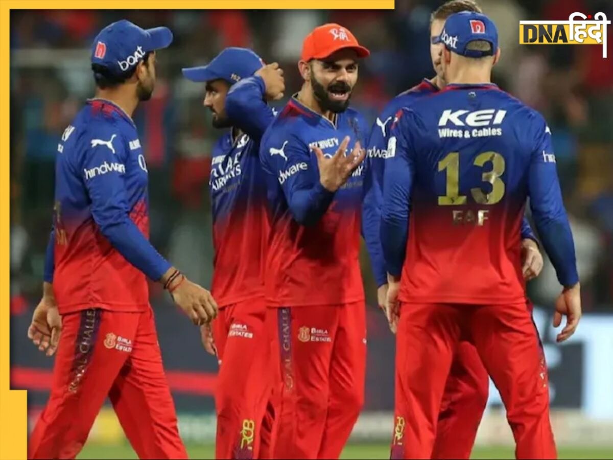 'मैं RCB को पहली बार IPL ट्रॉफी दिलाऊंगा...' 6 गेंदों में 6 छक्के लगाने वाले बल्लेबाज का बड़ा बयान