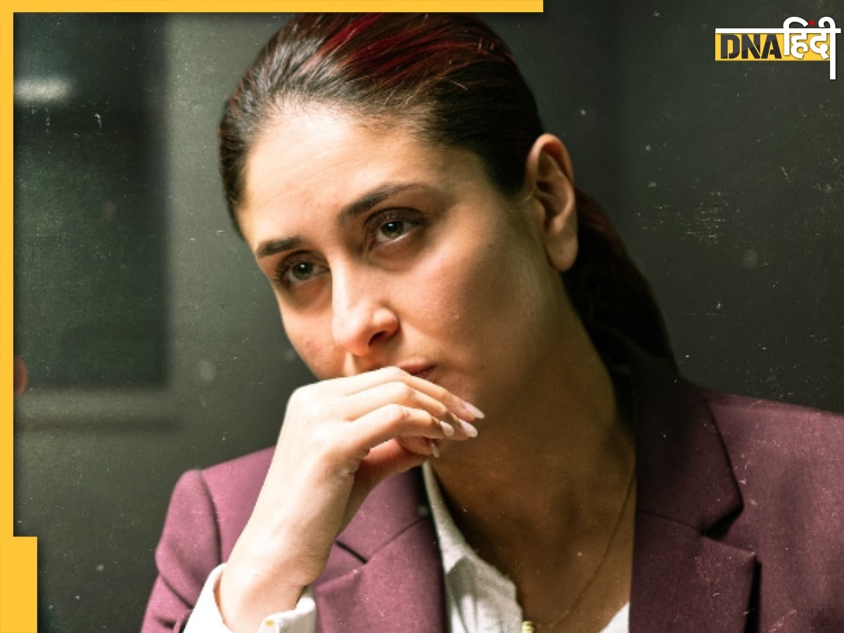 The Buckingham Murders Trailer: मर्डर की गुत्थी सुलझाने निकली Kareena Kapoor, कभी नहीं देखा होगा बेबो का ये अंदाज