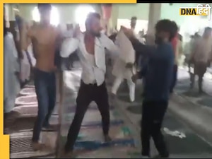 Video: मस्जिद में बच्चों की लड़ाई से बढ़ा बवाल, दो पक्ष आपस में भिड़े, जमकर चले लात-जूते 