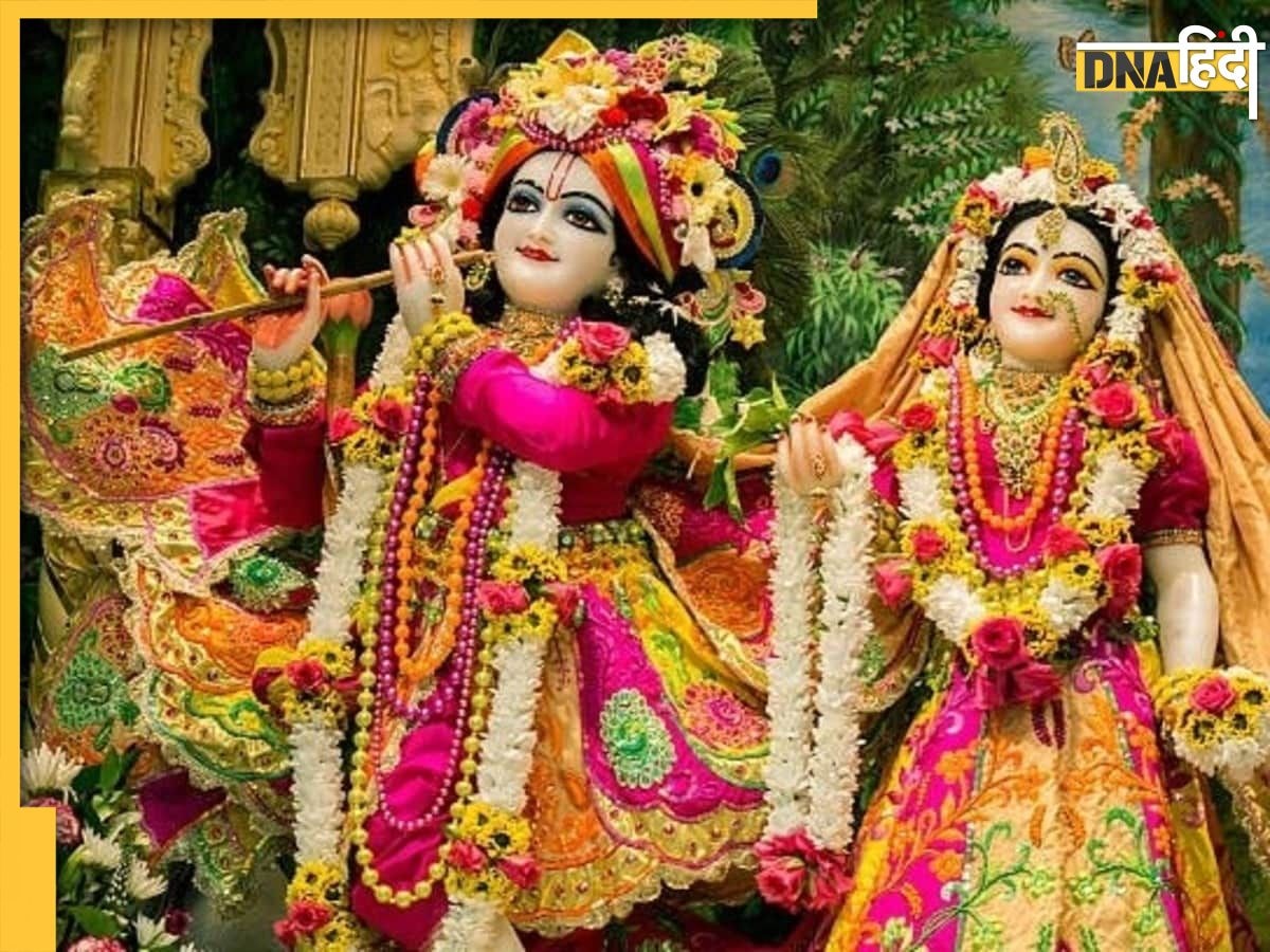 Radha Ashtami Bhog 2024: राधा अष्टमी पर राधा रानी को लगाएं इन 5 चीजों का भोग, खुशियों से भर जाएगा जीवन