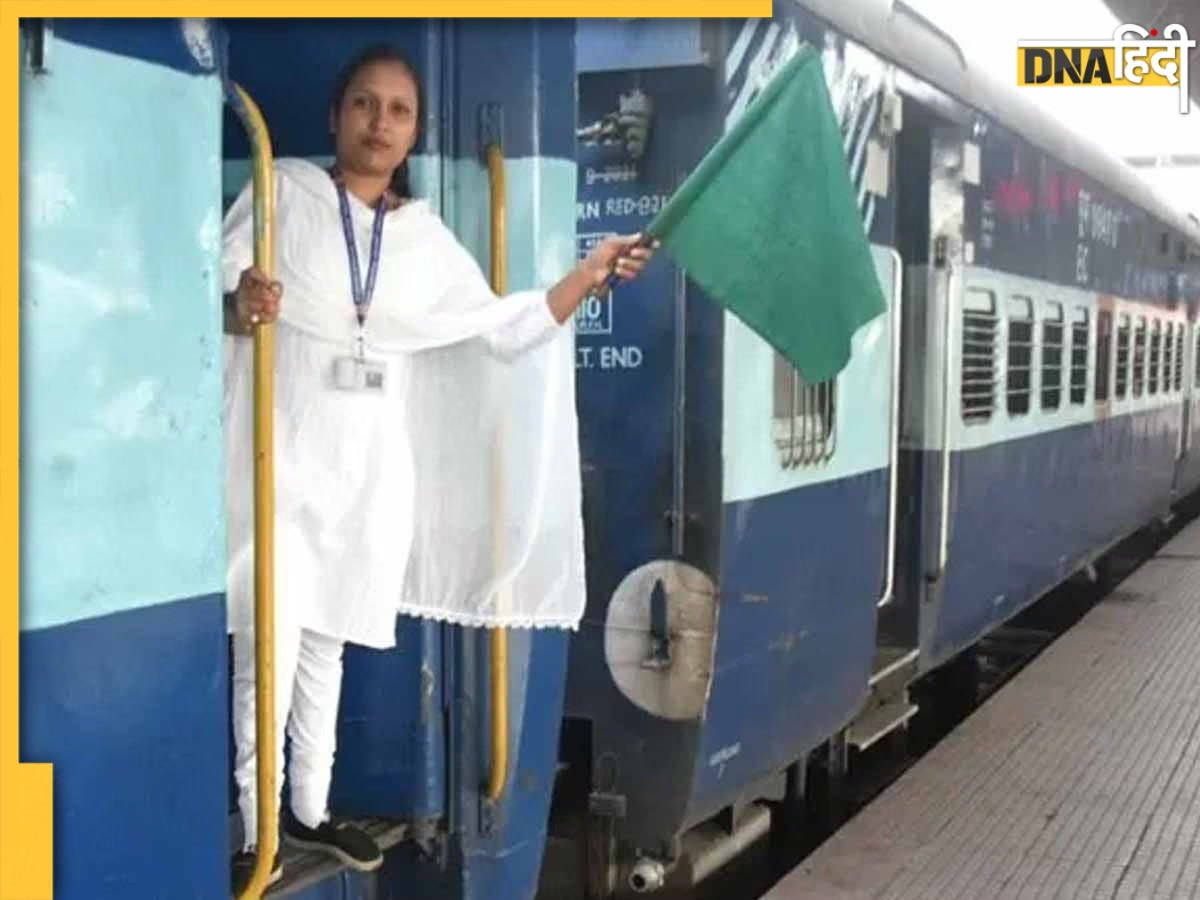 Indian Railways: AIIMS जैसे बड़े अस्पतालों में अब सिर्फ 100 रुपये में होगा इलाज, जान लें रेलवे का ये नया निय�म