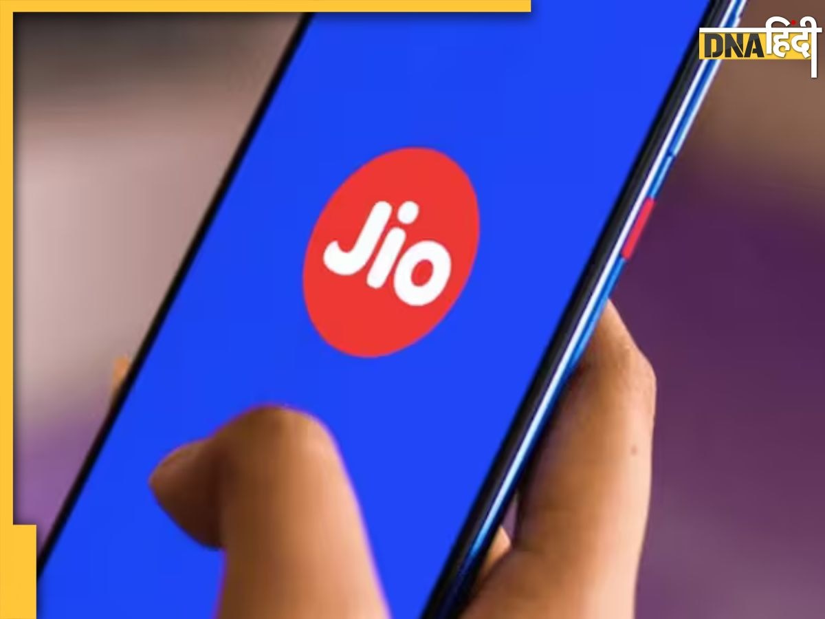 Reliance Jio यूजर्स के लिए खुशखबरी ! 5 से 10 सितंबर के बीच रिचार्ज कराने पर मिलेंगे ये बड़े फायदे