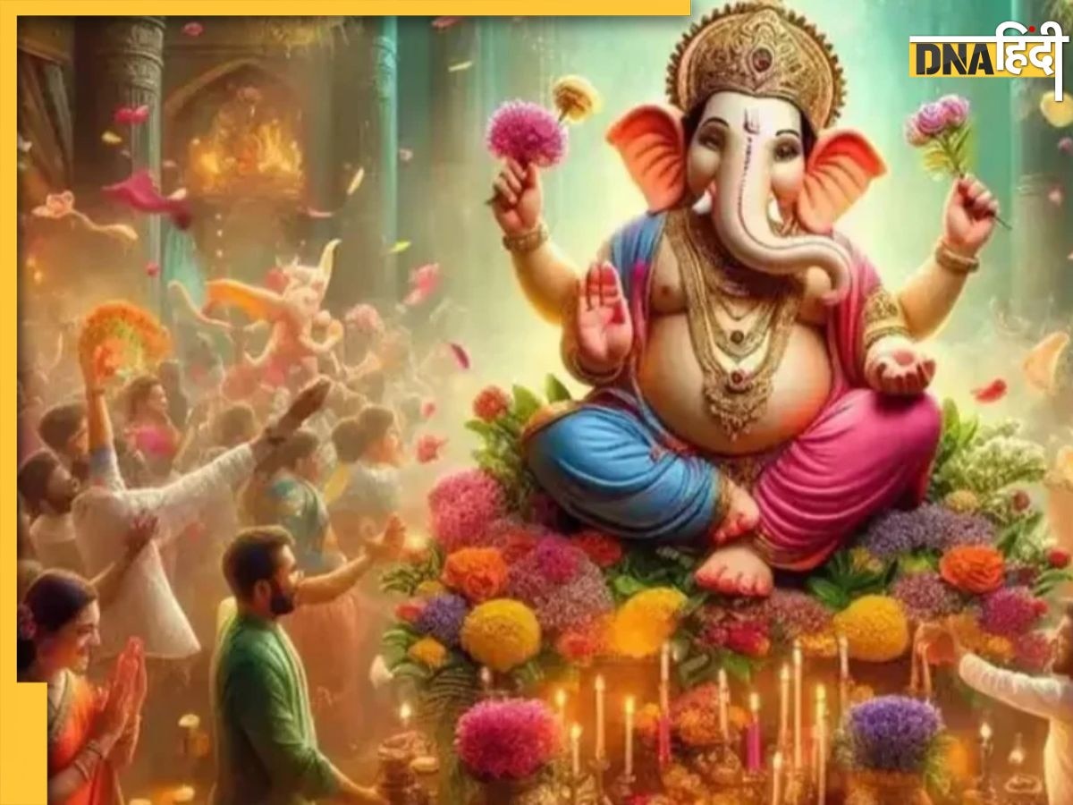 Ganesh Chaturthi 2024: गणेश चतुर्थी पर गणपति चालीसा का करें पाठ, जीवन के सभी विघन्न हरकर सुख समृद्धि देंगे ��भगवान