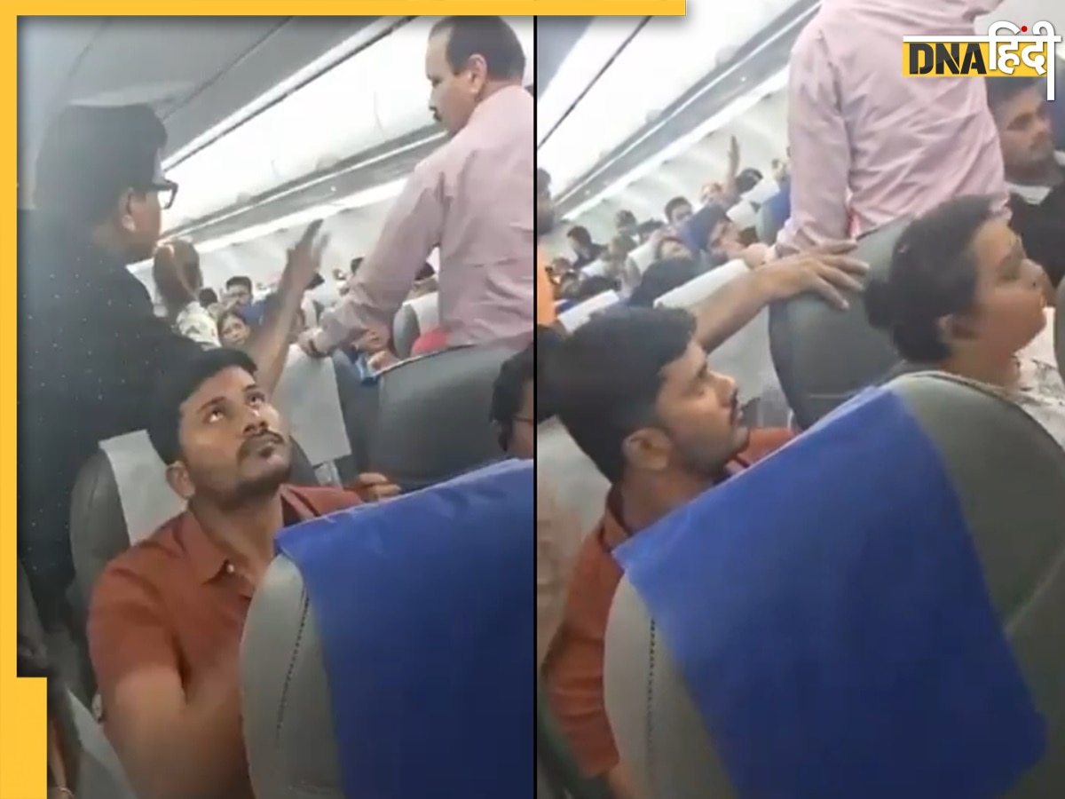 Viral Video: Indigo की फ्लाइट में बंद हो गया एसी, गर्मी से परेशान यात्री हो गए बेहोश 