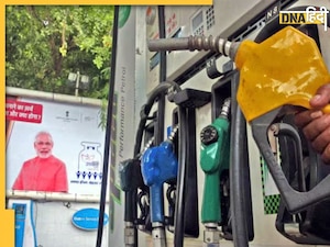 Petrol-Diesel Price Today: जारी हुए पेट्रोल-डीजल के नए दाम, कीमत में हुआ बदलाव? यहां चेक करें लेटेस्ट रेट्स