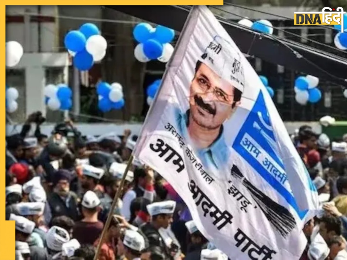 AAP ने हरियाणा विधानसभा चुनाव के लिए जारी की उम्मीदवारों की दूसरी लिस्ट, जानें किसे मिला टिकट 