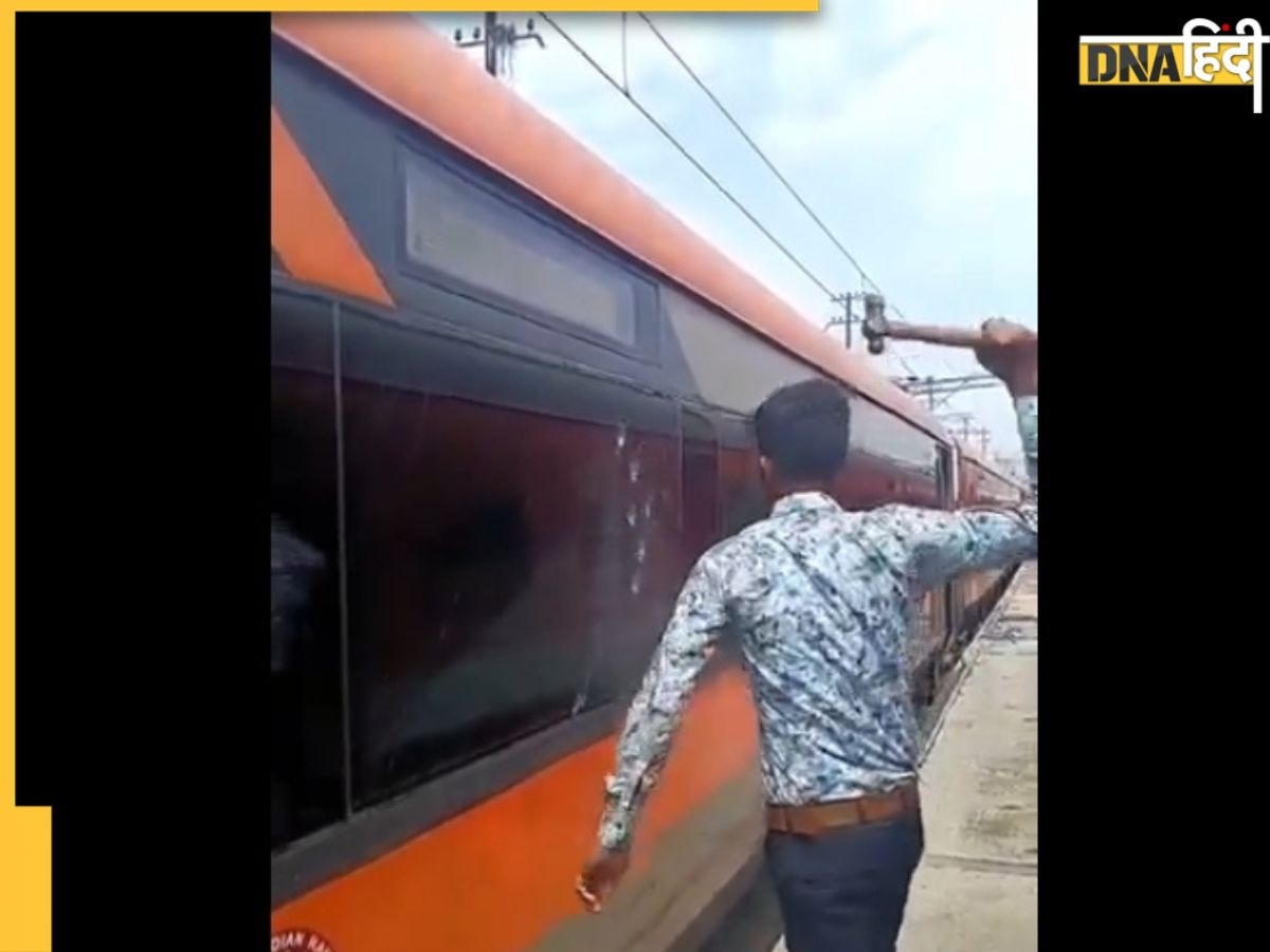 Vande Bharat Express में तोड़फोड़ का Video हुआ Viral, लोगों ने कहा- 'कहां है RPF?'