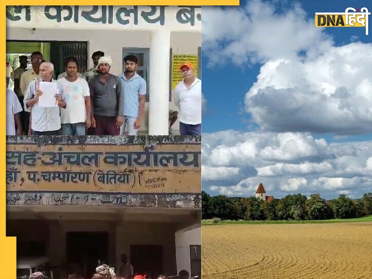 Bihar Land Survey क्या है?  जिसपर मचा है सियासी घमासान, जानें पूरी प्रक्रिया